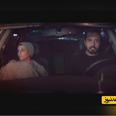 (فیلم) شاهکار خوانندگی آهنگ ابی توسط لیلا حاتمی و مهرداد صدیقیان/ وقتی دلگیری و تنها غربته تموم دنیا