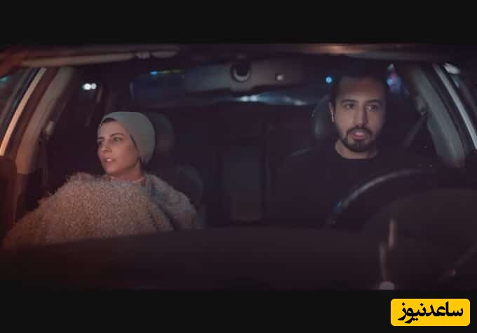 (فیلم) سکانس همخوانی لیلا حاتمی و مهرداد صدیقیان با آهنگ معروف/ وقتی دلگیری و تنها غربته تموم دنیا