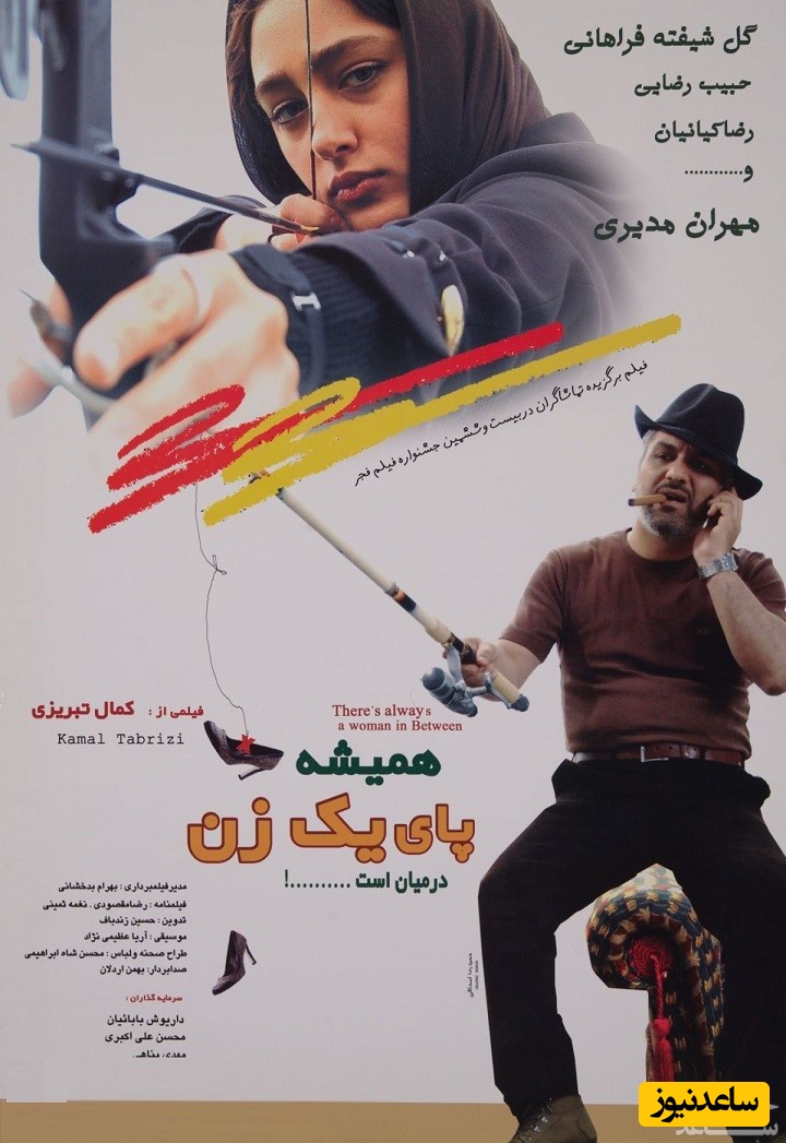 معرفی فیلم همیشه پای یک زن در میان است