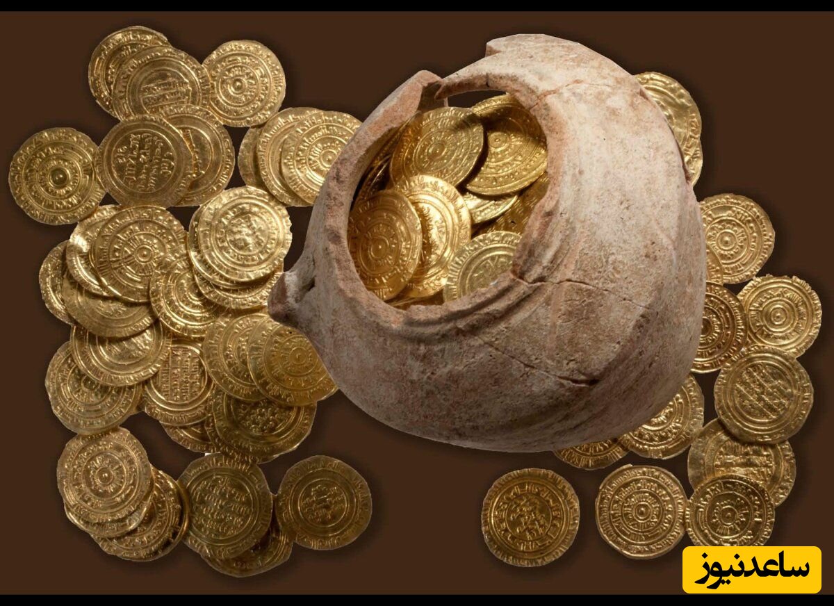 کشف شگفت انگیز یک کوزه باستانی پر از سکه های طلا توسط 3 دانش آموز خوش شانس ایرانی +عکس