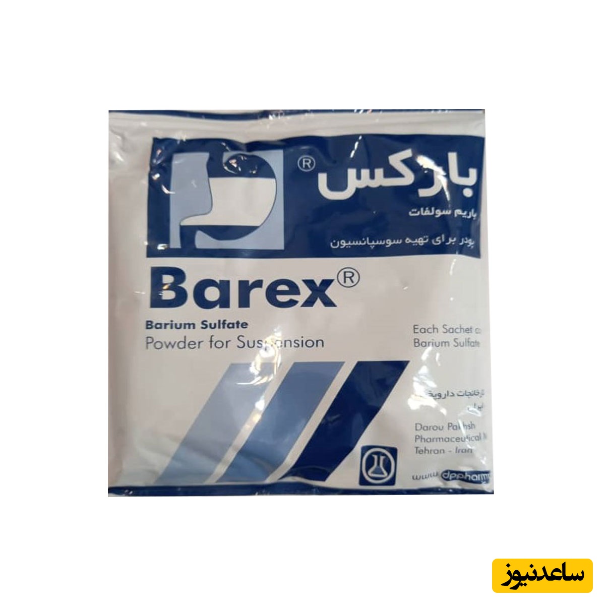 عوارض نادر اما مهم باریم سولفات که باید بشناسید