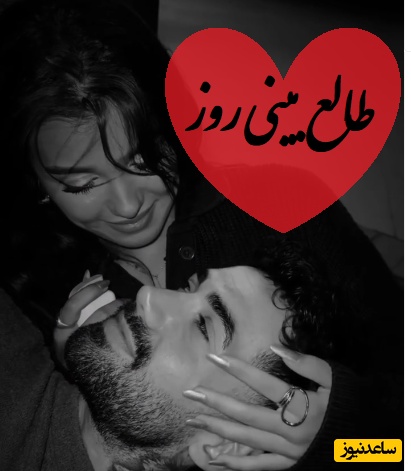 طالع‌بینی روز؛ اسم عشقت رو بگو بیا اینجا که ازش خبر آوردم برات، کسی که فکر می‌کرد تو همیشه می‌مانی، حالا در حسرت برگشتنت بی‌قرار شده.../ 28 خرداد 1405