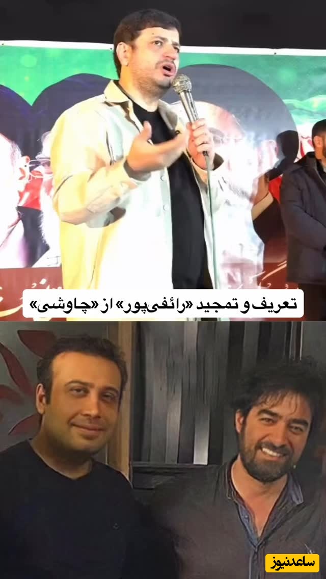 مدال «شرافت» بر سینه آقای خاص؛ تمجید ویژه رائفی‌پور از محسن چاوشی: این آدم باشرفه پای سفره پدر و مادر بزرگ شده...+فیلم