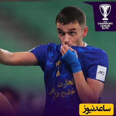 عکس | تیکه سنگین استقلال به پرسپولیس بعد از درخشش در هفته اول لیگ نخبگان آسیا
