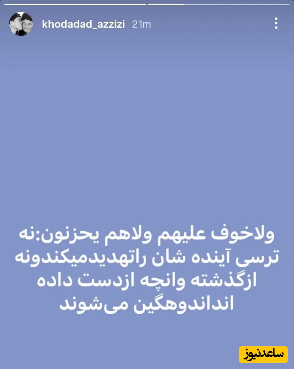 استوری