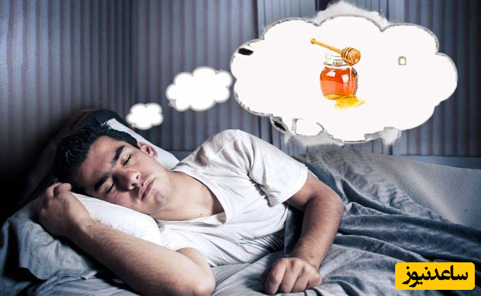 تعبیر خرید عسل در خواب