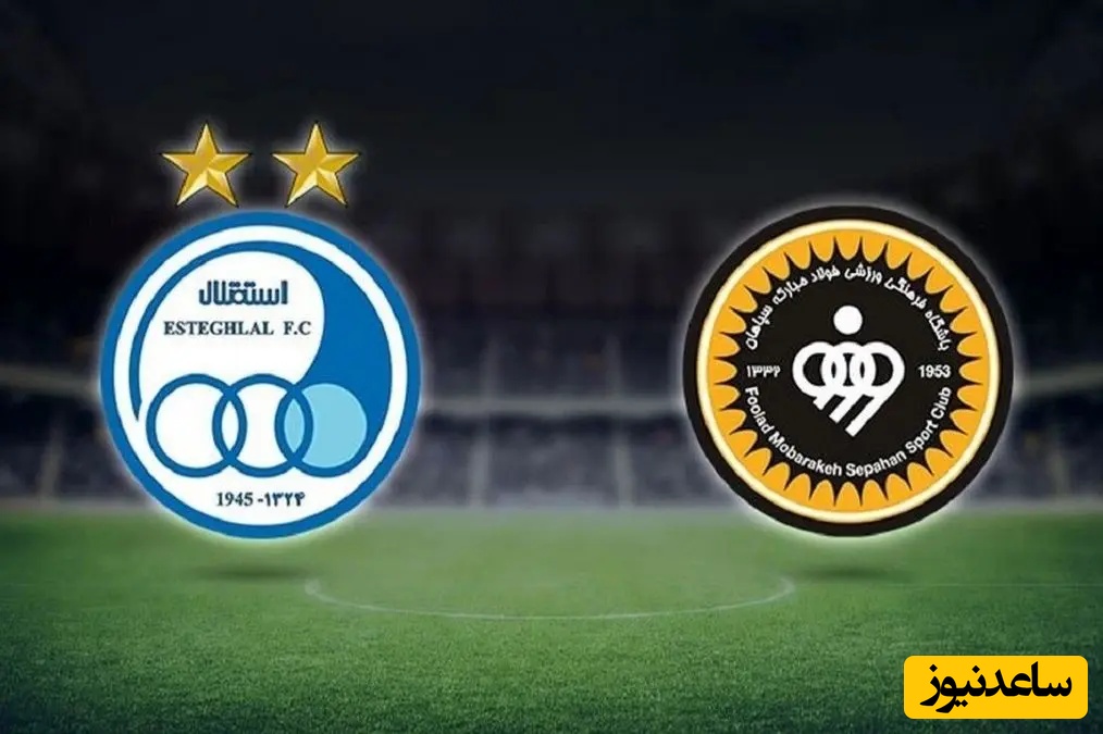 نظرسنجی داغ / بازی مرگ و زندگی مدعیان؛ سپاهان–استقلال، 3 امتیاز طلایی ازآنِ کیست؟