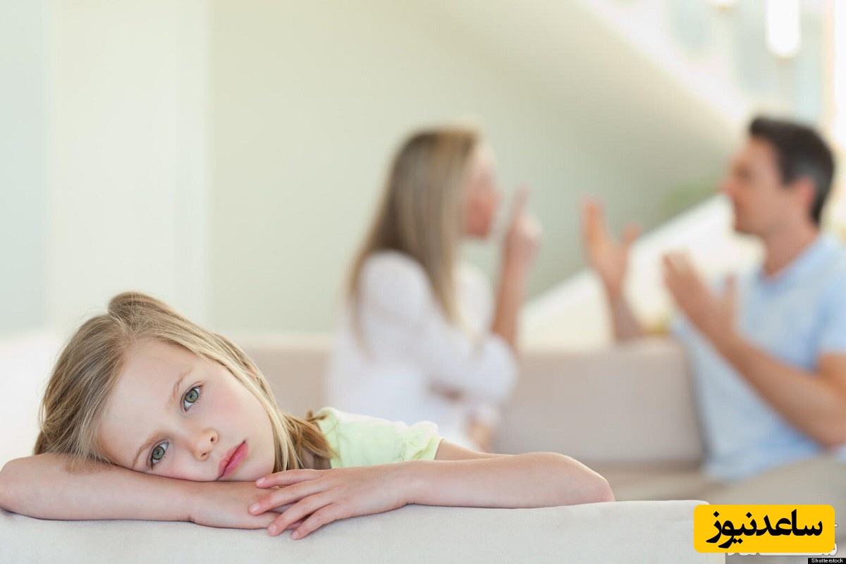 مشاجره زن و مرد