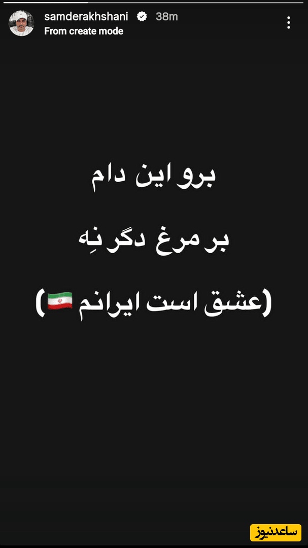 درخشانی