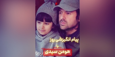 کائنات پیام ویژه‌ای برات داره / پیام انگیزشی امروز پنج‌شنبه 16 مهر 1405 برای متولدین فروردین تا اسفند: اینکه شما شروع بکنی اهمیت نداره ... + ویدئو
