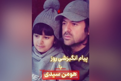 کائنات پیام ویژه‌ای برات داره / پیام انگیزشی امروز پنج‌شنبه 16 مهر 1405 برای متولدین فروردین تا اسفند: اینکه شما شروع بکنی اهمیت نداره ... + ویدئو