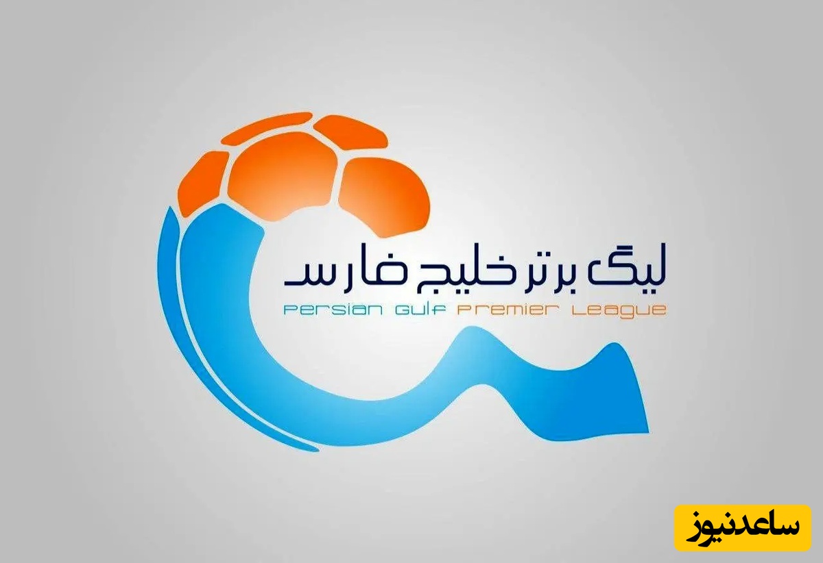سرنوشت لیگ برتر در شرایط جنگی مشخص شد