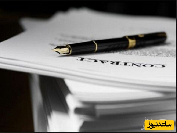 دانلود نمونه قرارداد نمایندگی بازرگانی ـ اتاق بازرگانی بین المللی