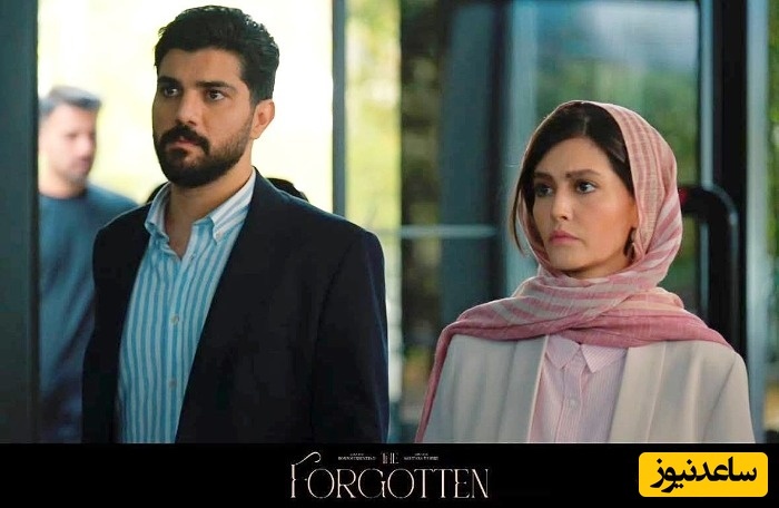 سینا مهراد و پردیس احمدیه در سریال از یاد رفته/ عکس از کوروش جوان
