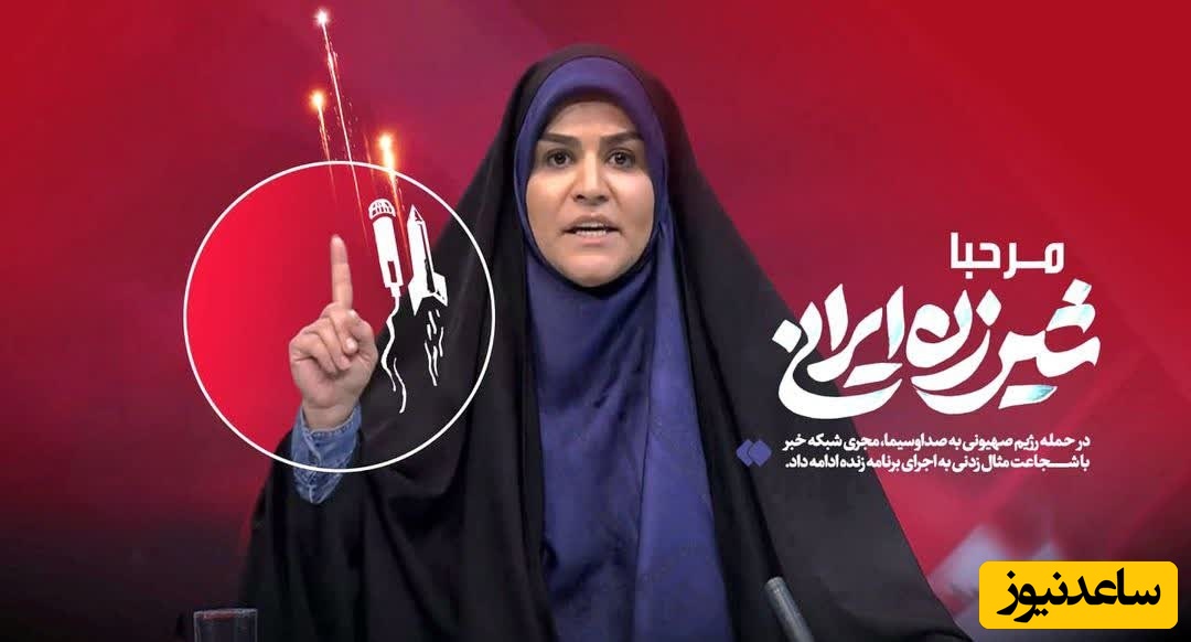 سحر امامی شیرزنی از دیار سبلان: خانه پدری قهرمان ساختمان شیشه ای صداوسیما در روستای کلخوران اردبیل +فیلم