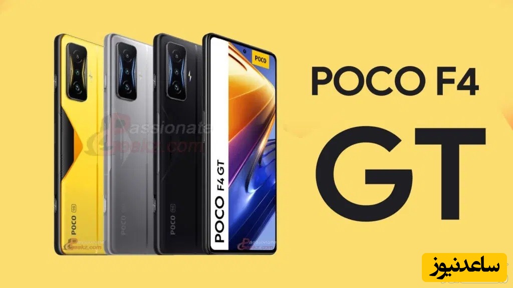 پوکو F4 GT