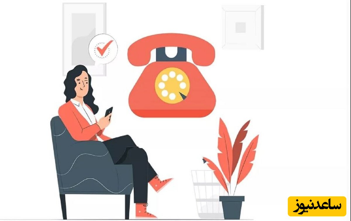 چگونه قبض تلفن ثابت را به صورت اینترنتی مشاهده و پرداخت کنیم؟