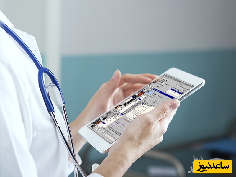 نمونه کارنامه و ظرفیت پذیرش رشته انفورماتیک پزشکی در مقطع کارشناسی ارشد