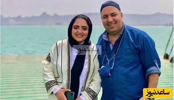 علی اوجی و نرگس محمدی