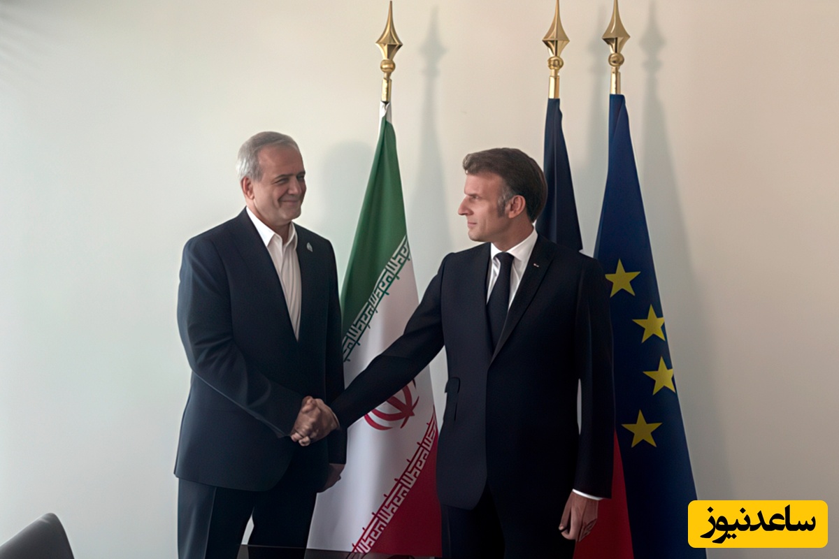 مکرون و پزشکیان