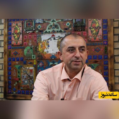 شوخی جالب استاد پژوهشگاه بین‌المللی زلزله درباره مقاومت شهر تهران مقابل زمین لرزه+ویدیو
