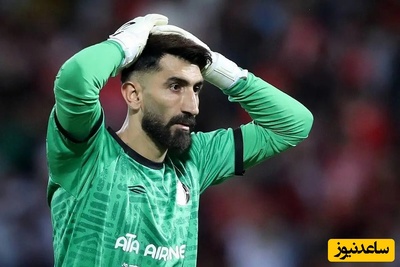 علیرضا بیرانوند تغییرچهره داد/ گلر تراکتور در عربستان ریش گذاشت و جذابتر شد!