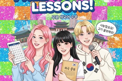 (ویدئو) آموزش صفر تا صد زبان کره‌ای کاملا رایگان/ قسمت چهل و سوم: هانگول را مثل آب خوردن یاد بگیر! (مکالمه)