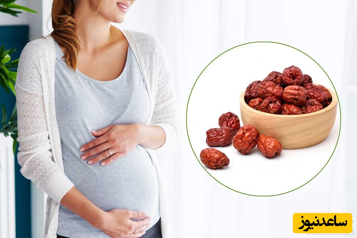 فواید و خواص عناب در دوران بارداری