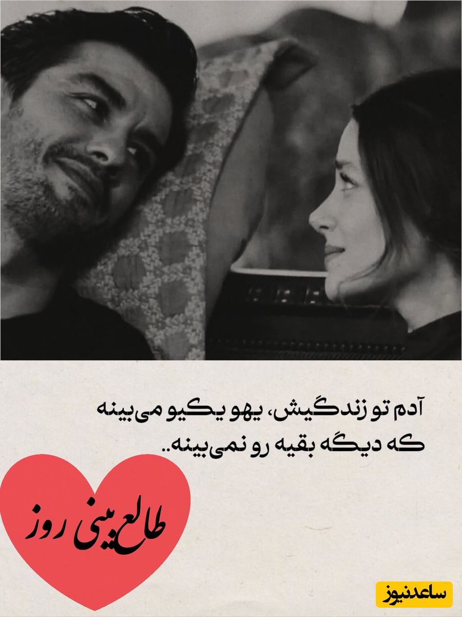 طالع‌بینی روز؛ یه تماس غیرمنتظره در راهه… از کسی که قسم خورده بود برنگرده، وقتی تو رو از دست داد تازه فهمید آرامش واقعی چه شکلی بوده / دوشنبه 11 خرداد 1405
