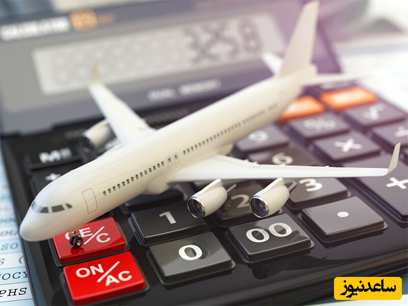 قیمت بلیط هواپیما چطور تعیین میشود؟