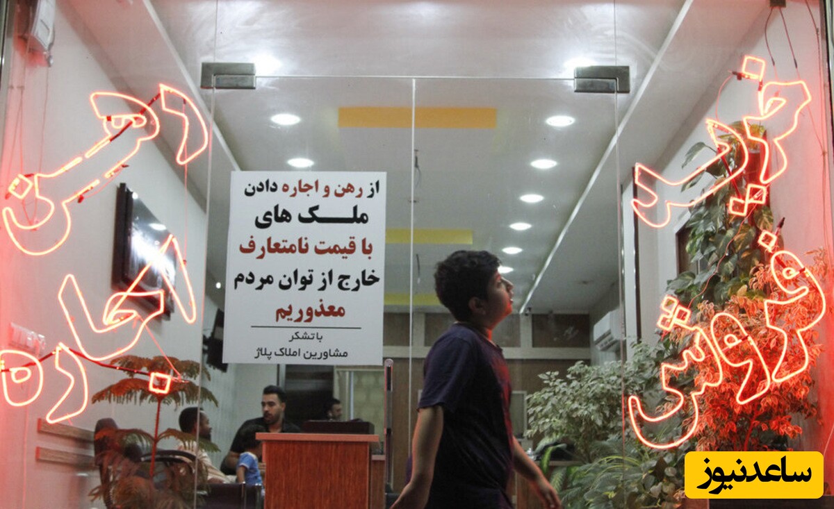 از وام مسکن رسیدیم به وام ودیعه مسکن و حالا وام کمک به ودیعه مسکن! / ای بختت مستأجر ...