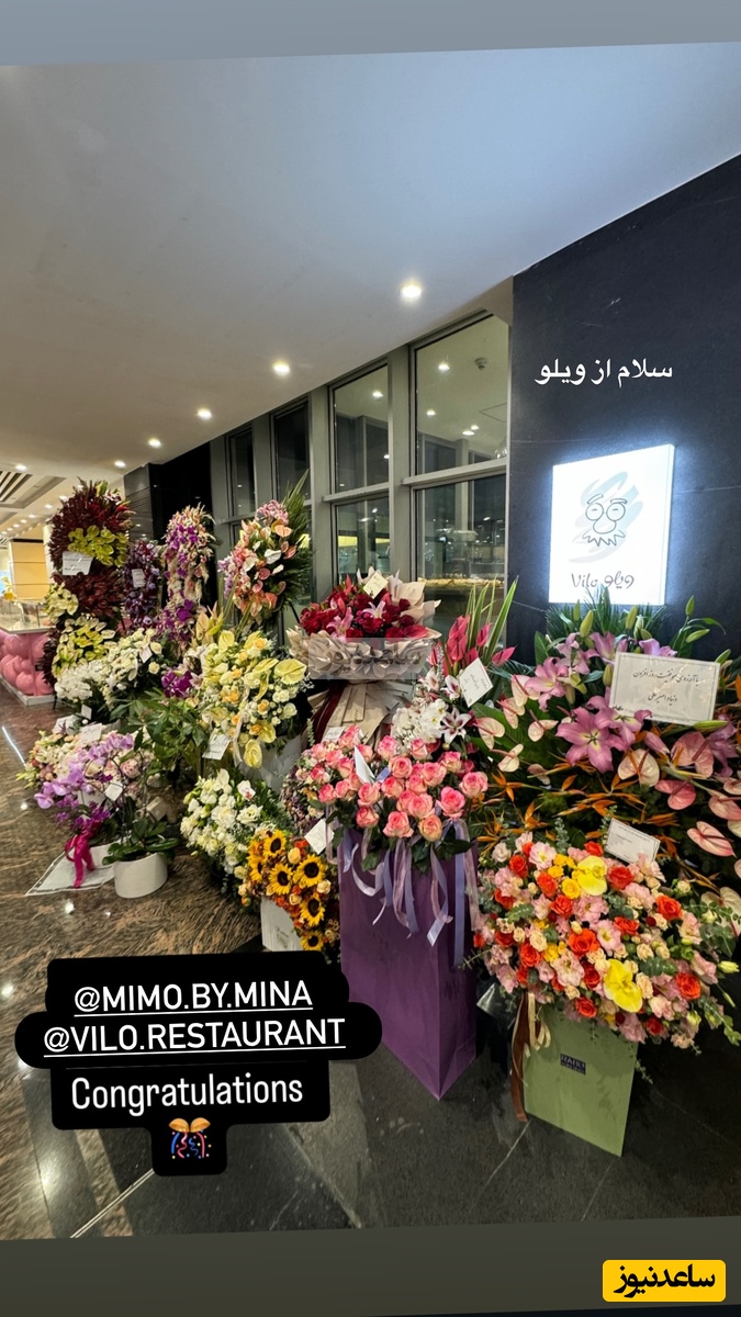 رستوران مینا مختاری و بهرام رادان