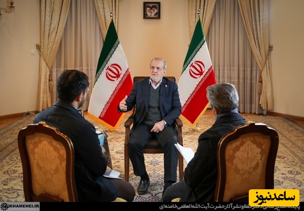 فوری: مصاحبه پزشکیان با سایت رهبر انقلاب: مهم‌ترین دغدغۀ رهبر انقلاب معیشت مردم است