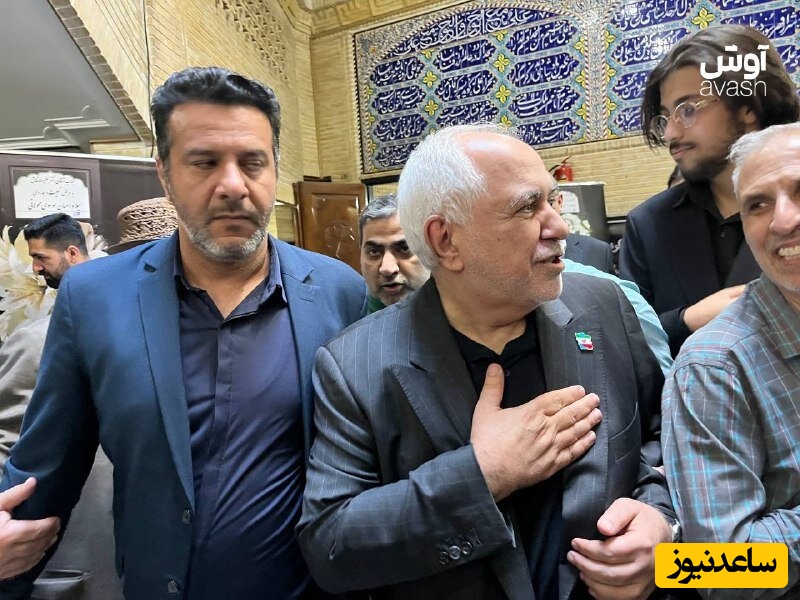ظریف