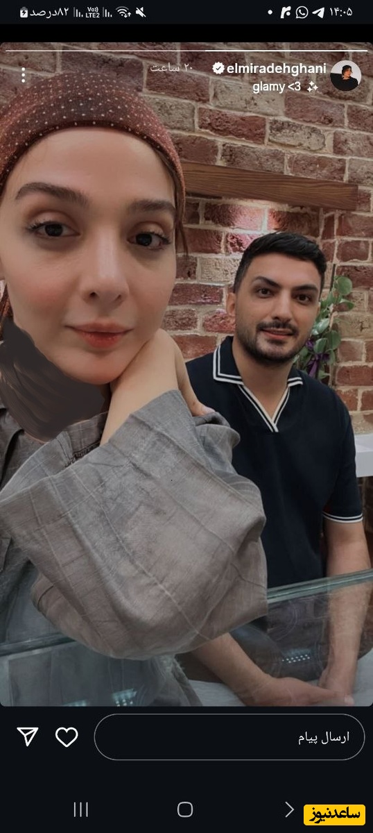 المیرا دهقانی