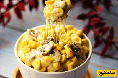 طرز تهیه ذرت مکزیکی خیابانی به روش آسان/ یه بار تستش کنی دیگه عاشقش میشی+ ویدئو
