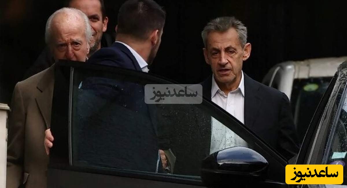 رئیس‌جمهور سابق فرانسه به زندان رفت | جزئیات کامل+ ویدیو