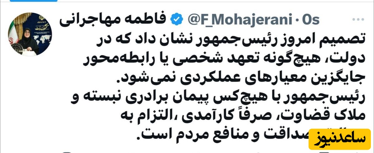 توئیت