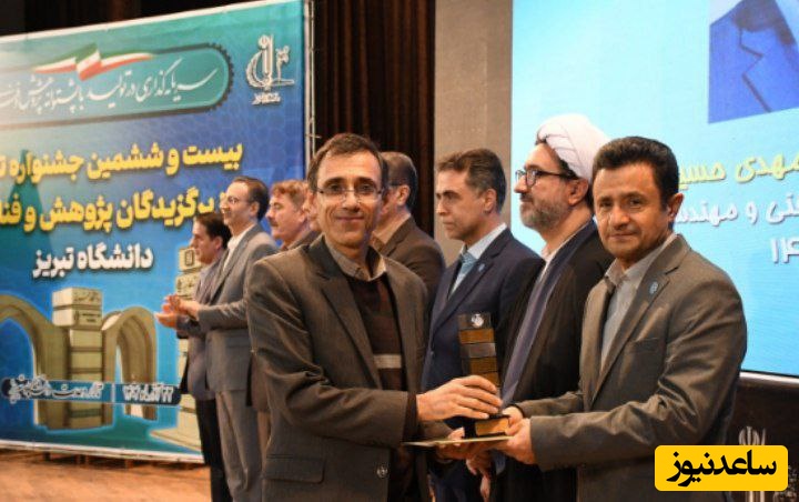 معرفی پژوهشگران و فناوران برتر دانشگاه تبریز در چهار گروه عمده