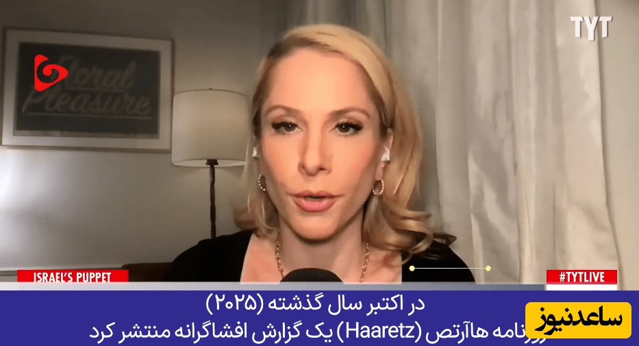 آنا گاسپارین