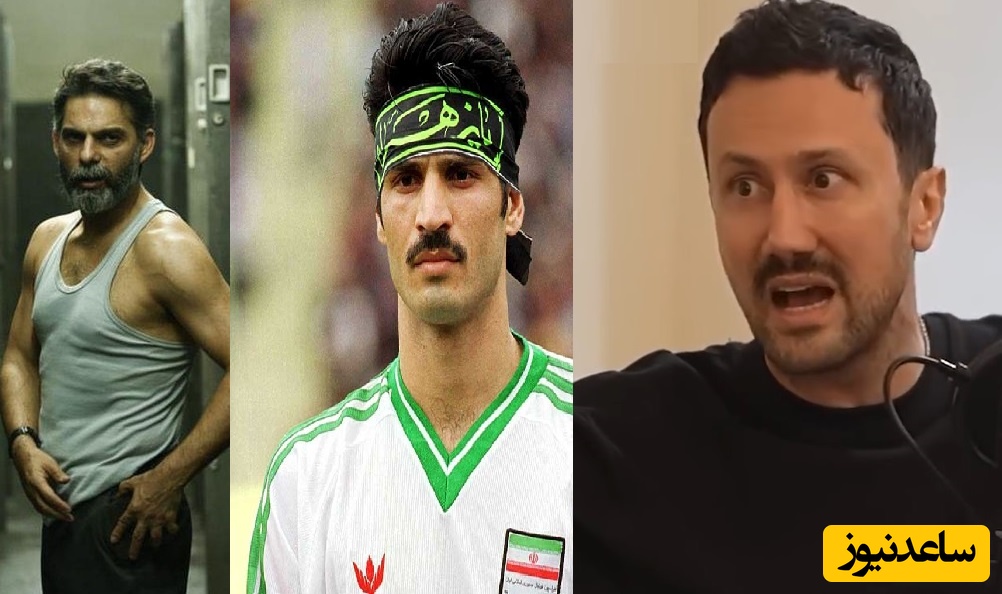 شاهرخ استخری: از وضعیت بیزینس و حال 
پیمان معادی و علی دایی خبر دارین؟/ از کار من 150 نفر نون میبرن