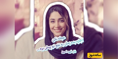فال قهوه تصویری امروز چهارشنبه 15 شهریور 1405 / راز فنجان قهوه امروز فاش شد ...
