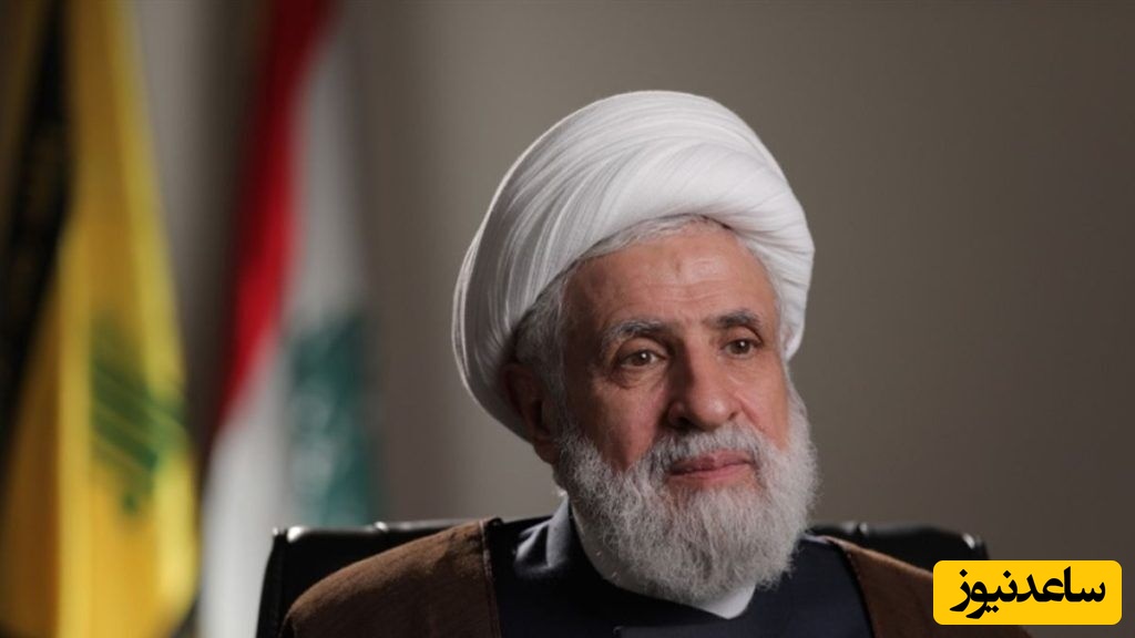 تشکر ویژه شیخ نعیم قاسم از اقدام بی‌سابقه ایران برای توقف جنگ در لبنان