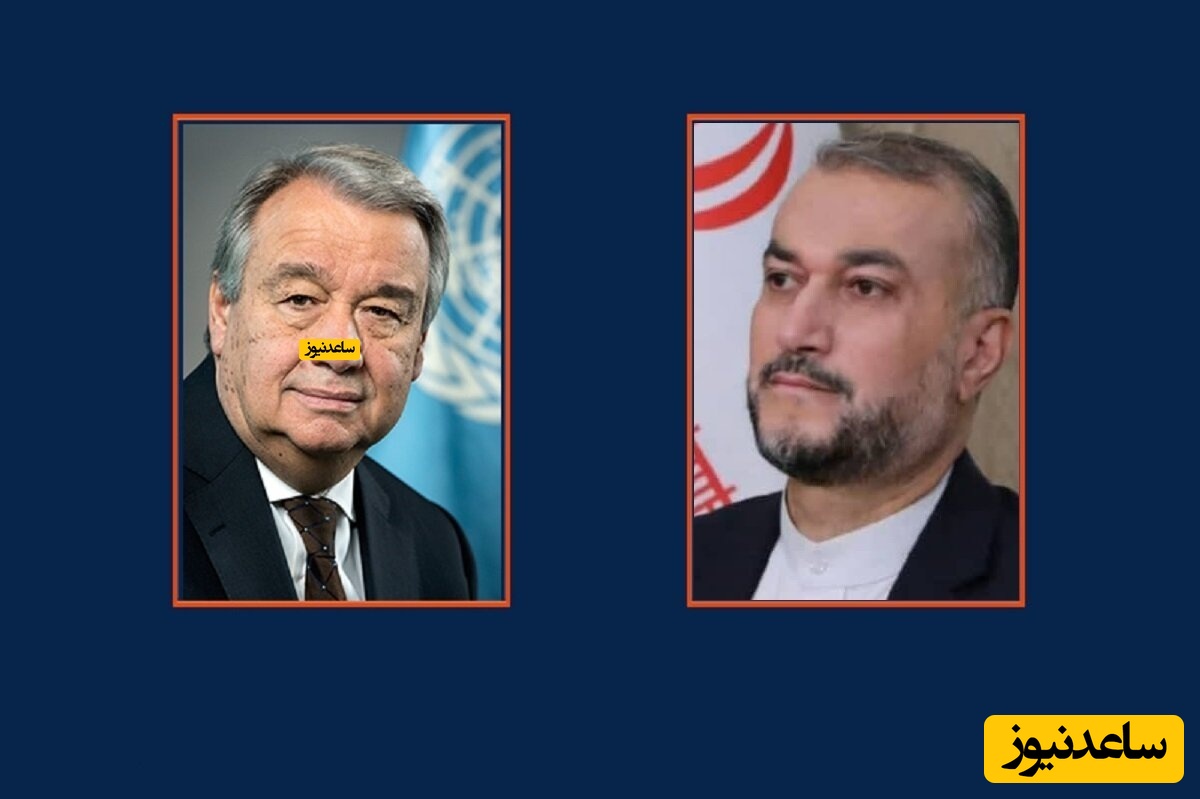 گفتگوی تلفنی امیرعبداللهیان با گوترش