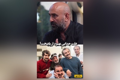 افشاگری جنجالی مهران احمدی از علت عدم حضورش در سریال پایتخت 6/ محسن تنابنده خیلی آدم....