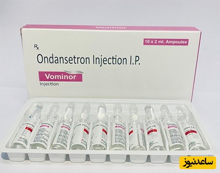 میزان مصرف اندانسترون در بزرگسالان