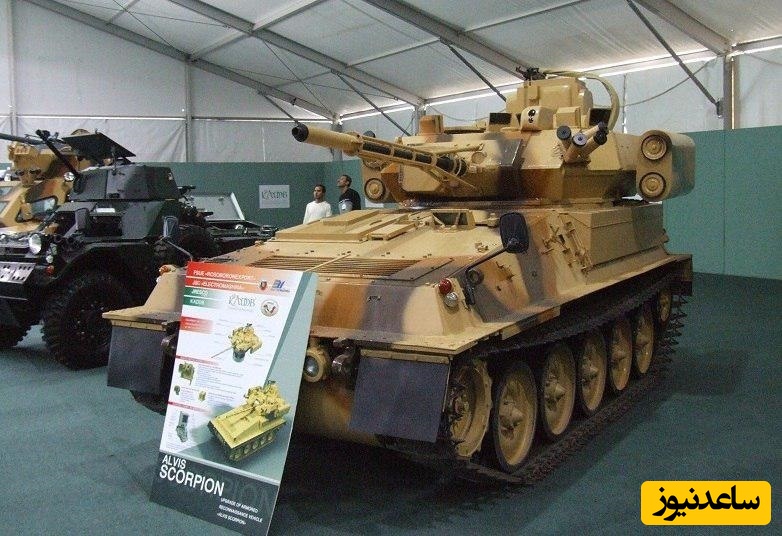 تانک اسکورپیون