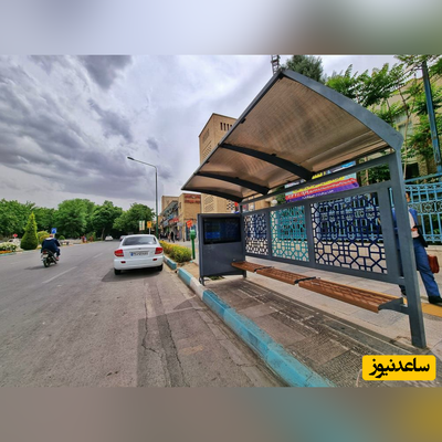 خلاقیت شگفت انگیز شهرداری تهران در ساخت یک ایستگاه اتوبوس منحصر به فرد/ معماری زیبا و اصیل ایرانی غوغا کرد+عکس
