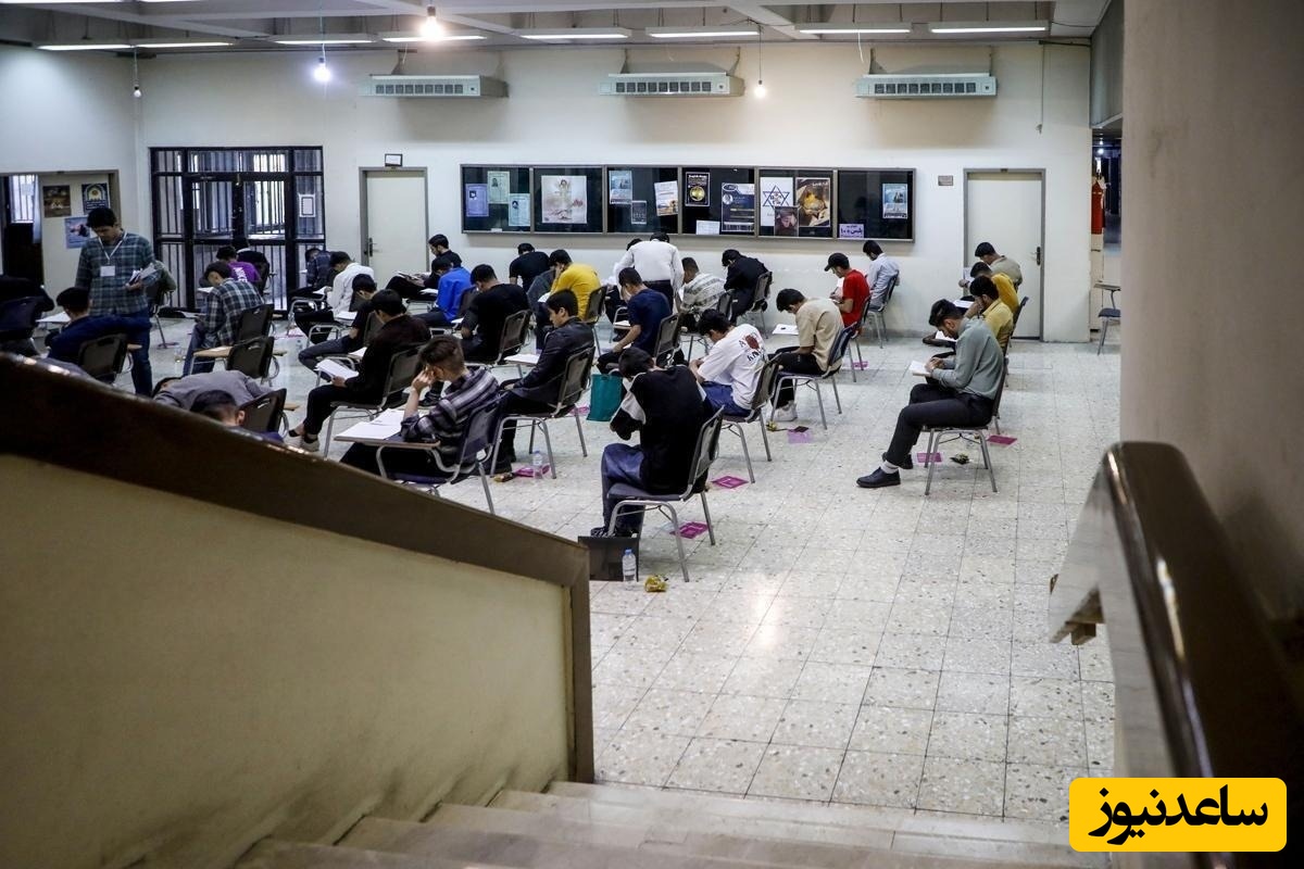 نتایج آزمون دکتری روی سایت سازمان سنجش قرار گرفت