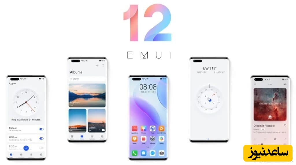 فهرست گوشی‌های واجد شرایط دریافت آخرین آپدیت EMUI 12 هواوی